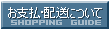 ���x���E�z���ɂ���